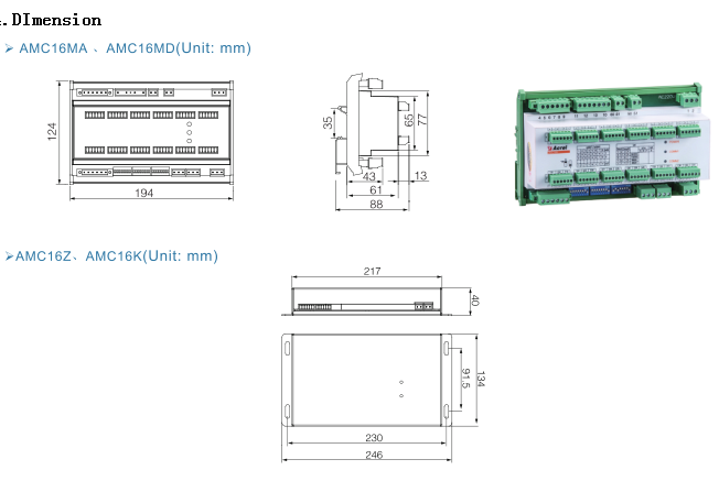 5~10000A AC220V Multi Circuit Energy Meter For Data Center IDC