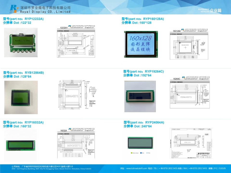 Custom Size Monochrome Seven Segment LCD Display COG LCD Display TN Positive LCD