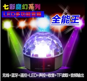 China Bluetooth Wireless DJ Club Disco KTV Party Bar RGB Crystal LED Ball Projector Stage Effect Light on sale