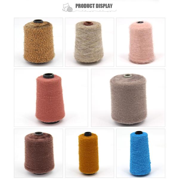0.7cm 0.9cm 1.3cm Super Soft Fancy Yarn Feather Yarn For Knitting Socks