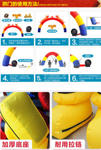 Outdoor inflatable projection shelf, large inflatable toys, inflatable model, fixed cartoon ~ activity cartoon ~