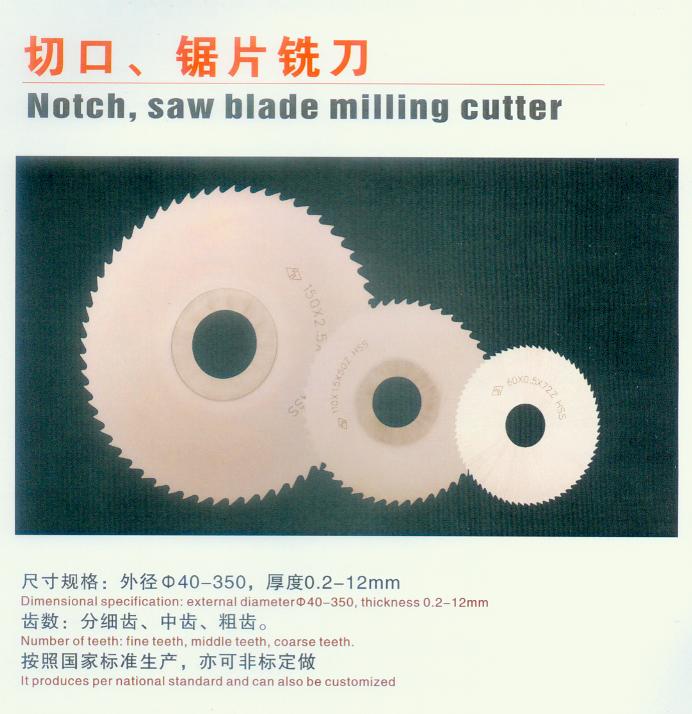 KM HSS Metal Slitting Saw Blades