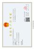Nanning Doing-higher Bio-Tech Co.,LTD Certifications