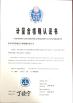 CHENLIFT (SUZHOU) MACHINERY CO LTD Certifications
