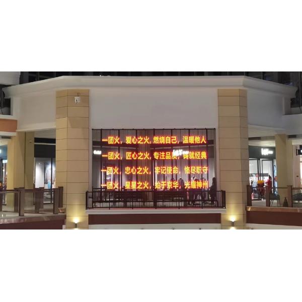 LED Transparent Screen OEM ODM LED Mesh Display LED Panel LED Cabinet 1000*500 Indoor P3.91-7.82
