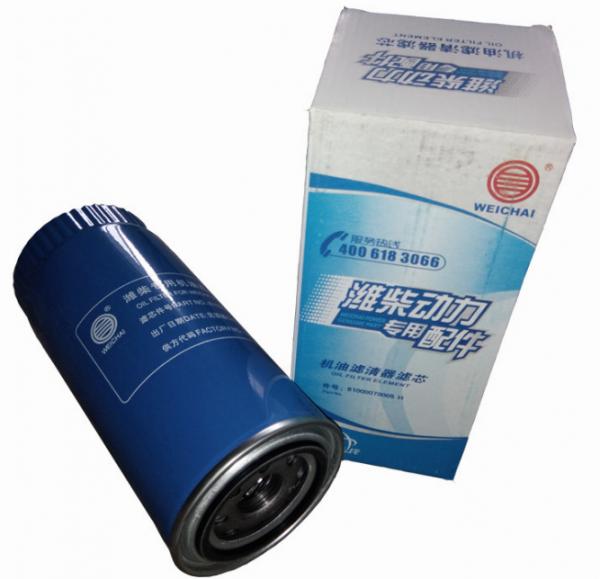 Quality Best Price Air Filter For Car Price Car Enjine Air Filter 07753813333 for sale