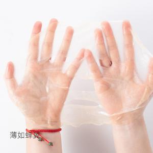 China Gold Snail Brightening Facial Mask Disposable Silk Sheet Mask wholesale