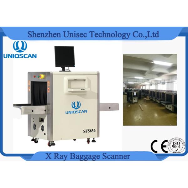0.22m/S Security Baggage Scanner For Hotel Metro Lobby Security Checking