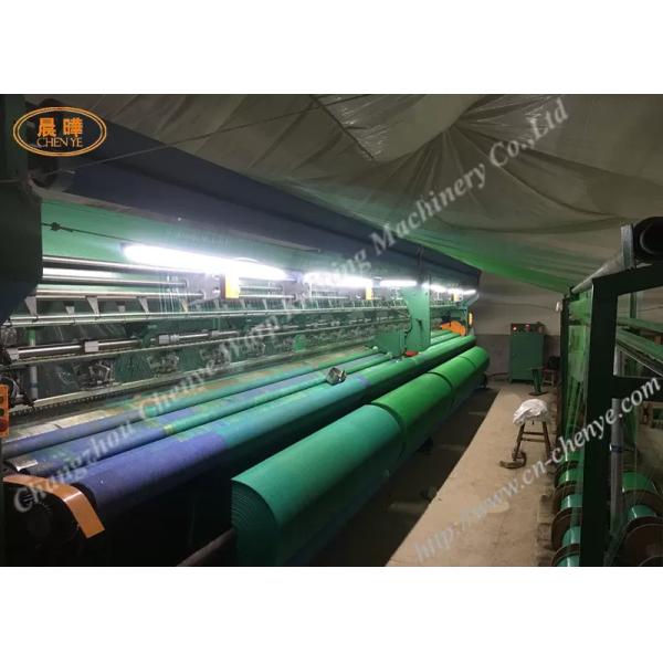 Automatic Warp Knitting Machine Green Building Net Machine