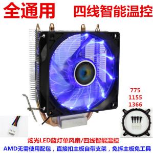custom AMD & Intel CPU cooler,heatsink heatpipe with LED fan