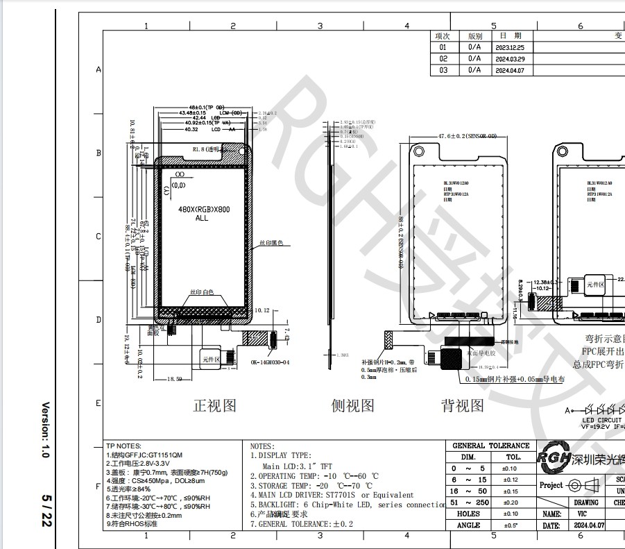 480x800 IPS LCD Capacitive Touchscreen TFT Monitor Display 3.1 Inch ODM