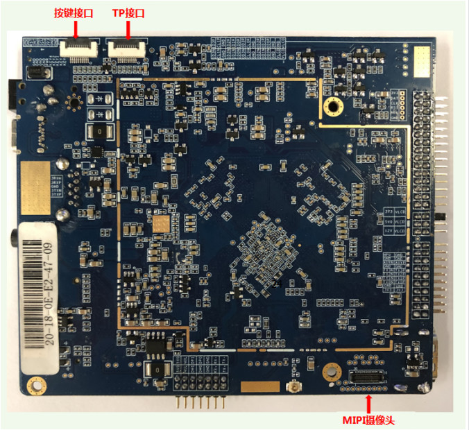 High-Performance RK3399 Android Embedded Board For Industrial And Medical Equipment