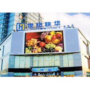 China High Resolution P10 Outdoor LED Video Display Waterproof SMD3535 wholesale