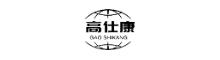 China WuXi GaoShiKang New Materials Technology Co.,Ltd logo