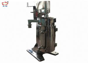 GF High Speed Tubular Centrifuge Separator For Oil Water Separation