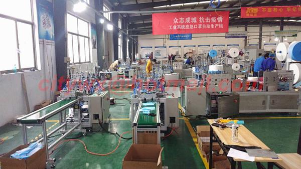Quality Automatic Face Masks Roll Forming Machine , Disposable Face Mask Production Line for sale