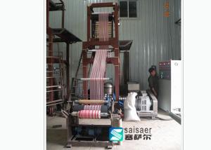 China Industrial Plastic Film Blowing Machine Blown Film Extrusion Machine Double Color Stripped wholesale