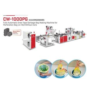 Perforated Drawstring Garbage Bag Making Machine Without Core 70pcs/min