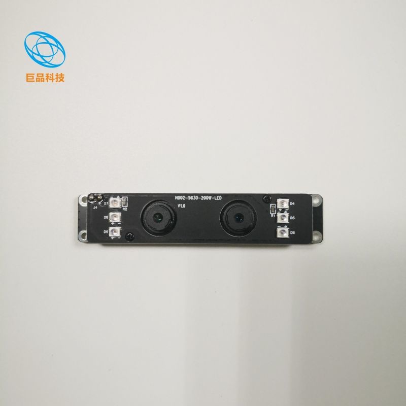 JP-02H205 Dual-Lens Hardware Wide Dynamic Range Lens Module Maximum Video Frame Rate 30fps at 1080P