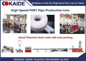 16mm×2.0mm  PERT Pipe Extruder Machine Speed 50m/min For PERT Pipe Making