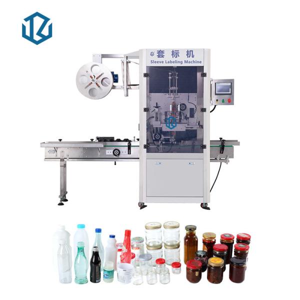 Quality Tins Cans Shrink Sleeve Labeling Machine Automatic Round Bottles Shrink Sleeve Applicator for sale