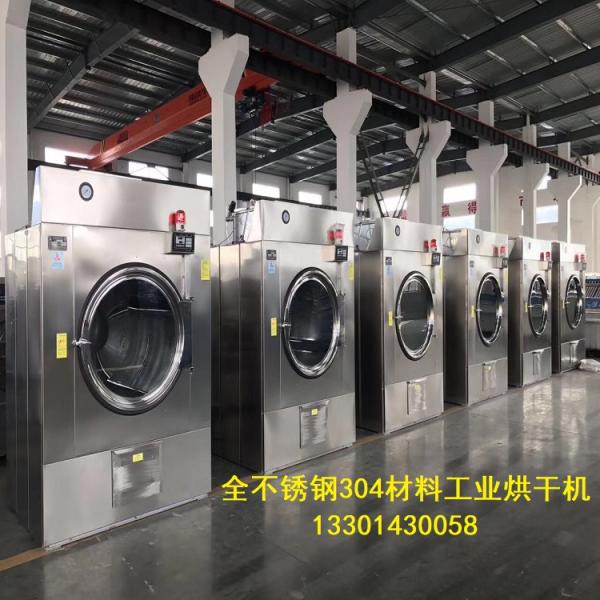 TONGYANG WASSHING MACHINE Latex gloves drying equipment,Glove drying machine