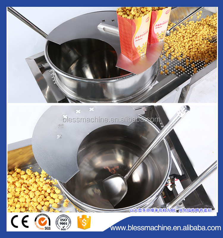 2022 Newest Design Popcorn Machine Parts with Easy Operation and 530mm Diameter Pan