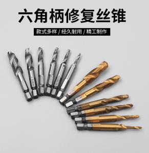 China BMR TOOLS HSS 4341 Helix Shank Combination Drill Taps Set 6pcs for drilling and tapping work wholesale