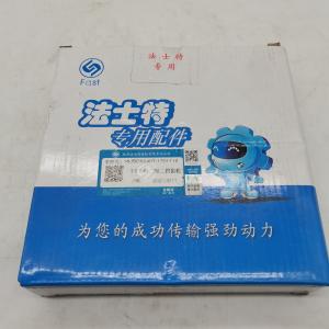 Fast 16-speed gearbox two-shaft second-speed gear 16JSDX240T-1701112
