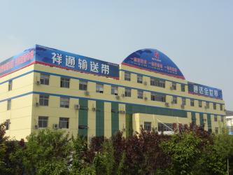 Shandong Xiangtong Rubber Science Co.,Ltd
