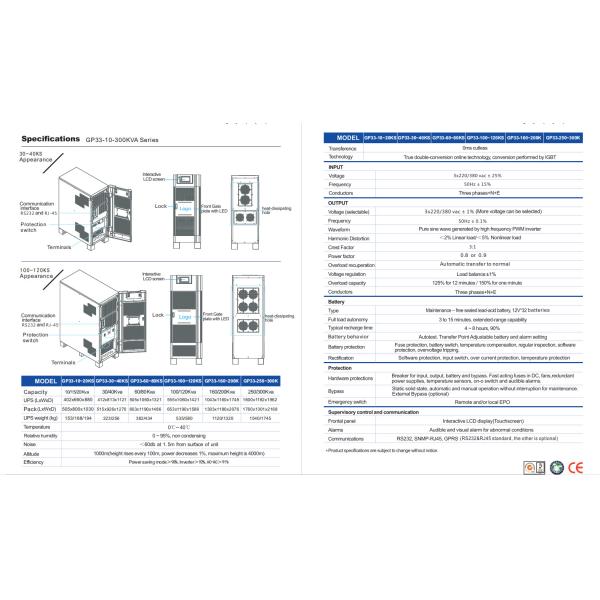 RS232 Three Phase 300KVA IGBT DSP Double Conversion UPS