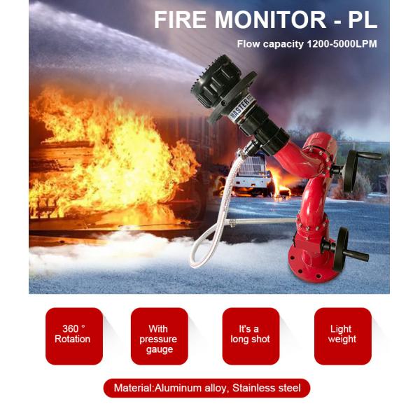 Remote Control Fire Fighting Water Cannon Fire Safety Equipment ANSI Flange
