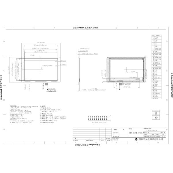 10.1 Inch Display LVDS Interface Colour TFT Display 250cd/M2 Luminance