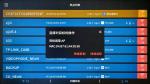 WiFi signal detection equipment 100m precise positioning control counter