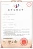 Shenzhen Bowei RFID Technology Co.,LTD. Certifications