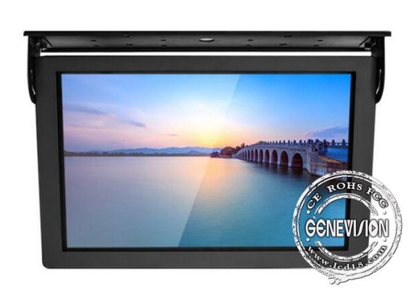 15 Inch Mini Android 7.1 Bus Digital Signage 3G GPS LCD Bus Player With