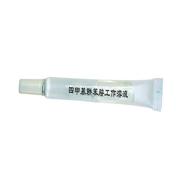 Quality C025 Tetramethylbenzidine solution for sale