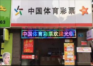 China Water Resistant P10 Indoor LED Display , Rgb P10 LED Display Module Commercial on sale