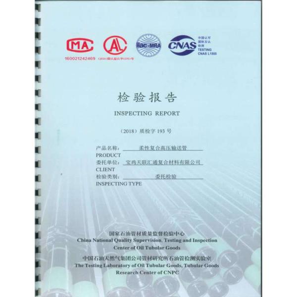 Bonded Flexible Composite Pipe Continuous Corrosion Resistant With Solid Wall