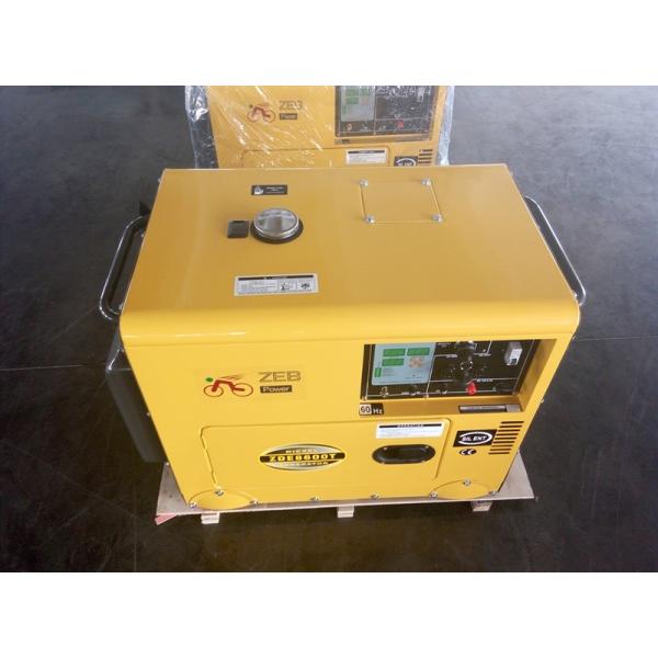 20kva Yellow 230v Small Silent Diesel Generator