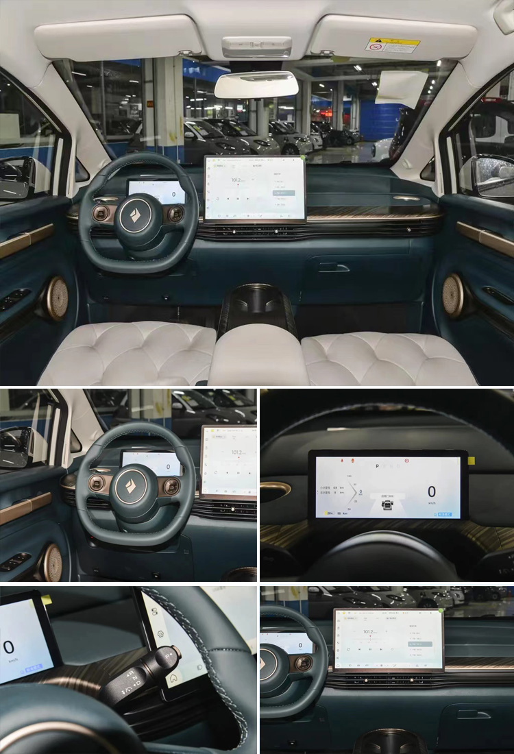 2024 Inventory of Wuling Baojun Kiwi Pure Electric Vehicle with 31.9kWh Battery Capacity