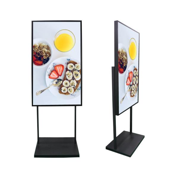 Quality Customization 43 Inch Lcd Screen Advertising Outdoor Floor Standing for sale