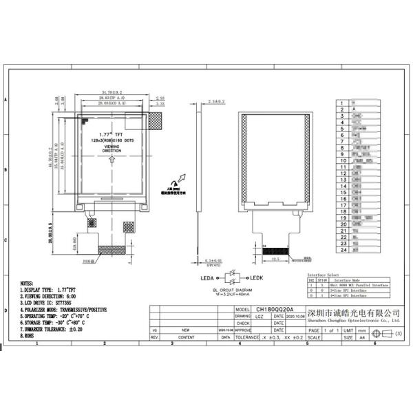 Custom 1.8" Mini LCD Display Module ST7735S Drive IC TFT Screen Panel