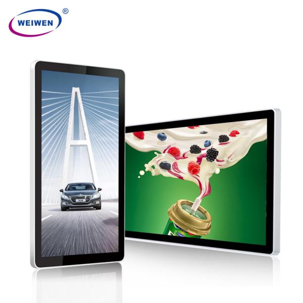 Quality Metal Shell 21 Inch Embedded LCD Screen Bus Advertising Player Wifi 3G 4G for sale