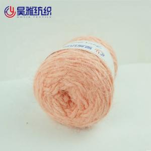 China 100% Polyester 1/1.2NM Soft Velvet Yarn For Handmade Bag wholesale