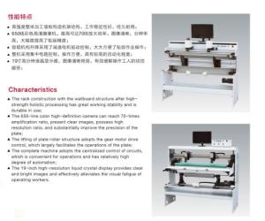 China Paste machine Pasting machinery Plate Mounter device for flexo printing machine flexographic printing flexography wholesale