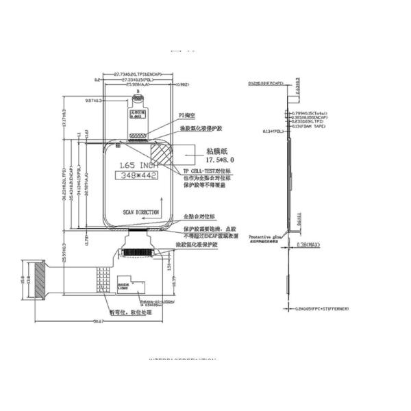 1.65 Inch AMOLED Display Module, 368X448 Resolution, QSPI Interface IC RM69090 Driving