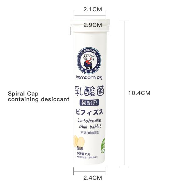 Quality Moisture-proof Customized Printing Food Grade PP Nutritional Supplements Packaging for sale