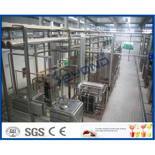 Cream Separator Dairy Processing Plant For Yogurt \ Ghee \ Ice Cream Production Line