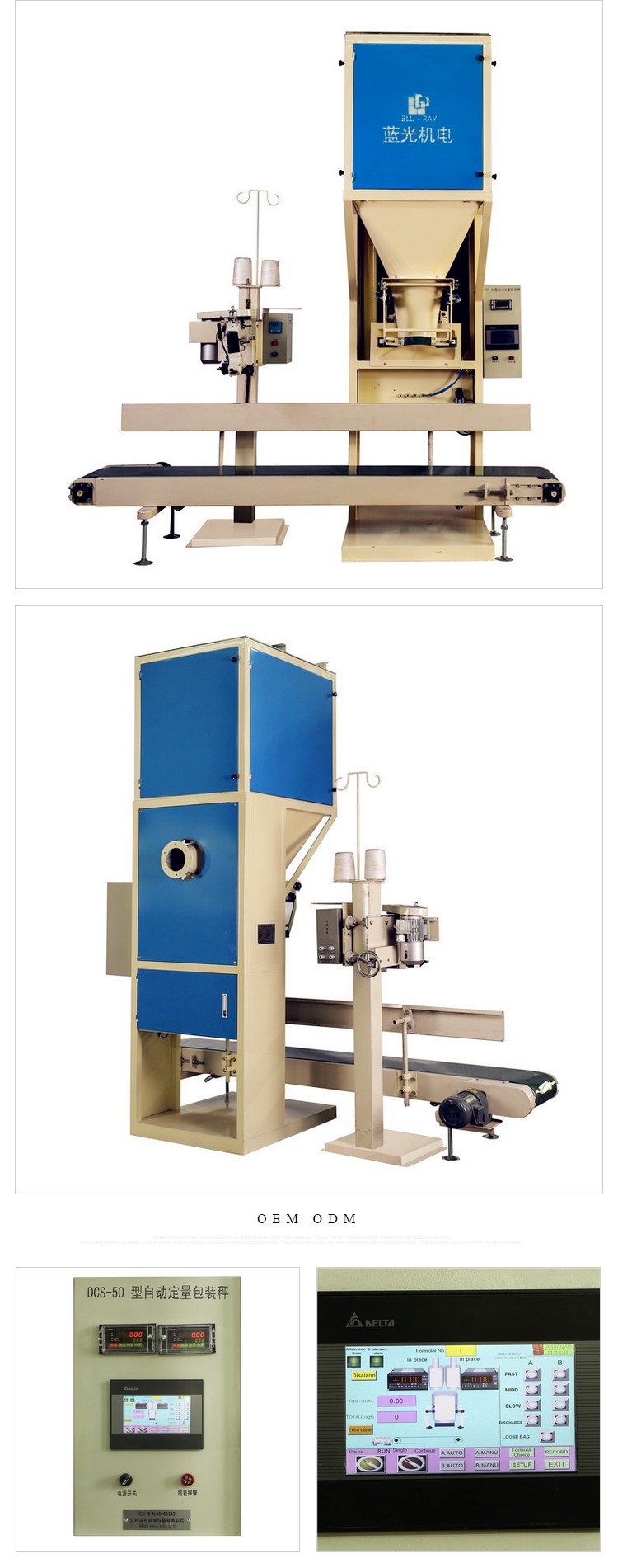 Granulated Sugar Salt Filling Machine With PLC Control System